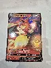 carte pokemon jumbo dracaufeu de peter 25 ans swsh133