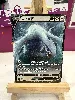 carte pokemon lugia v 138/195