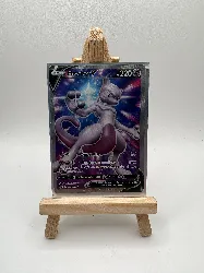 carte pokemon mewtwo swsh229