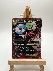 carte pokemon mgardevoir ex rc31/rc32