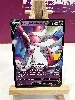 carte pokemon nymphali obscur v 25 ans swsh134