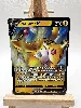 carte pokemon pharamp v 049/185