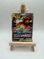 carte pokemon reshiram et dracaufeu sm10 097/095sr