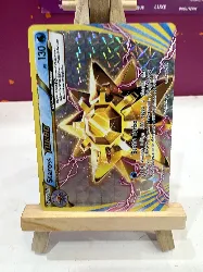 carte pokemon staross turbo 32/108
