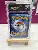 carte pokemon tortank 25 ans pca 9,5