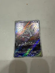 carte pokemon toutombe 214/198
