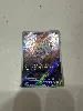 carte pokemon toutombe 214/198