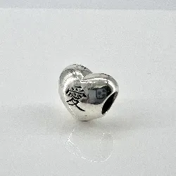 charm pandora en argent coeur sigles chinois argent 925 millième (22 ct) 3,34g