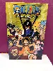 dvd one piece - intégrale partie 3 - édition collector limitée a4