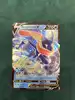 carte pokémon amphinobi v 073/264