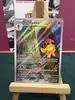 carte pokémon carmadura 203/198
