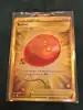 carte pokémon dresseur ballon 213/202