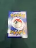 carte pokemon ectoplasma 0307/07 import chinois
