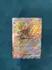 carte pokémon feu-perçant ex 038/162 fr nm