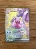 carte pokémon forgelina ex 262/193