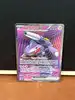 carte pokemon genesect ex 161/086