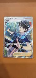 carte pokemon juge tg25/tg30