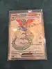 carte pokemon lanssorien ex 200/167