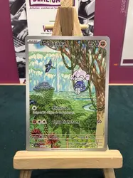 carte pokémon meditikka 153/142