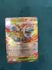 carte pokémon méga-camérupt 022/132