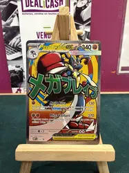 carte pokemon méga lucario 033