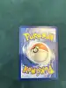 carte pokémon méga-méganium ex 010/217