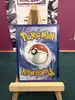carte pokémon mimiqui vmax 069/172