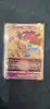 carte pokemon mysdibule vstar 071/195