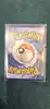 carte pokemon mysdibule vstar 071/195
