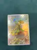 carte pokémon olivado 200/198