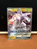 carte pokemon palkia gx 101/156