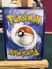 carte pokemon pikachu 173/165