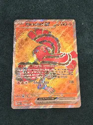 carte pokémon plumeline ex 110/094