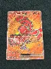 carte pokémon plumeline ex 110/094