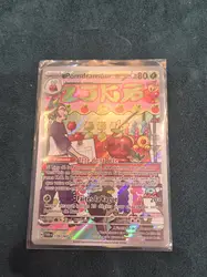 carte pokémon pomdramour 170/167