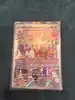 carte pokémon pomdramour 170/167