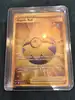 carte pokémon rapide ball 216/202