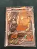 carte pokemon rattatac 202/182