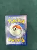 carte pokémon rattrape-riposte 259/217