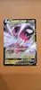 carte pokemon regidrago v 135/195