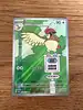 carte pokémon roucoups alternative 208/197 flammes obsidiennes