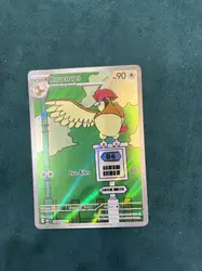 carte pokémon roucoups alternative 208/197 flammes obsidiennes