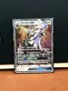 carte pokemon silvallie gx 184/236