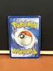 carte pokemon silvallie gx 184/236