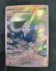 carte pokémon sorboul 109/086 coréen