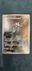 carte pokémon superdofin 225/091