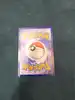carte pokémon tyranocif ex 211/197