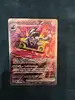 carte pokemon vrombotor ex 224/197