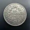 pièce 10 francs hercule 1965 argent 900 millième 24,93g