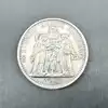 pièce 10 francs hercule 1967 argent 900 millième 25,01g